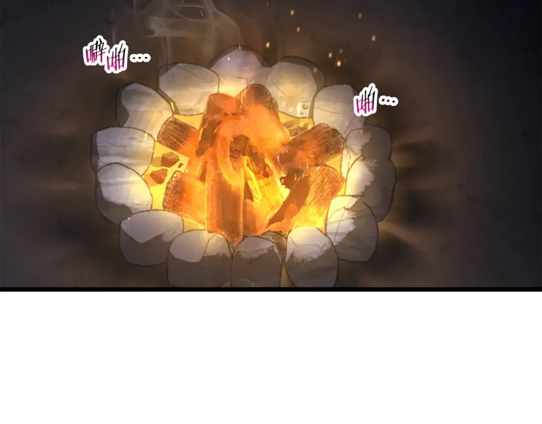 第73话 同心协力 第172页
