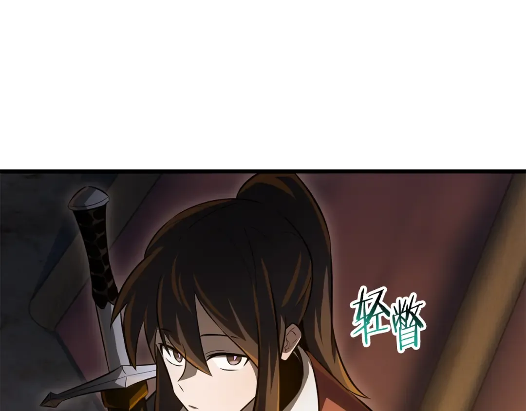 第73话 同心协力 第182页