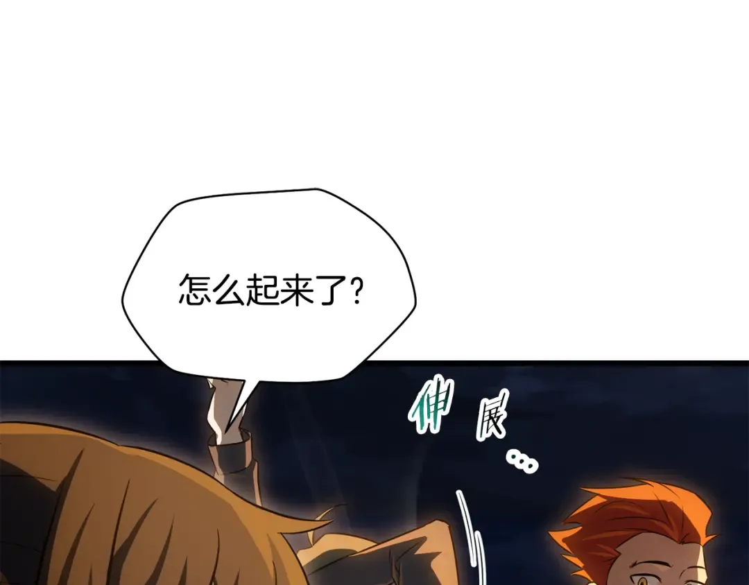 第73话 同心协力 第185页