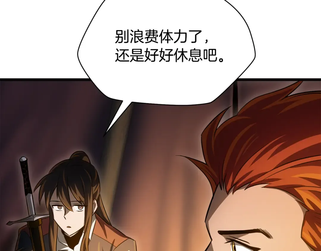第73话 同心协力 第189页