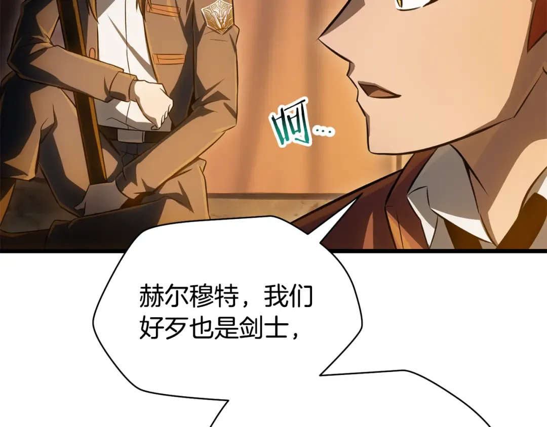 第73话 同心协力 第190页