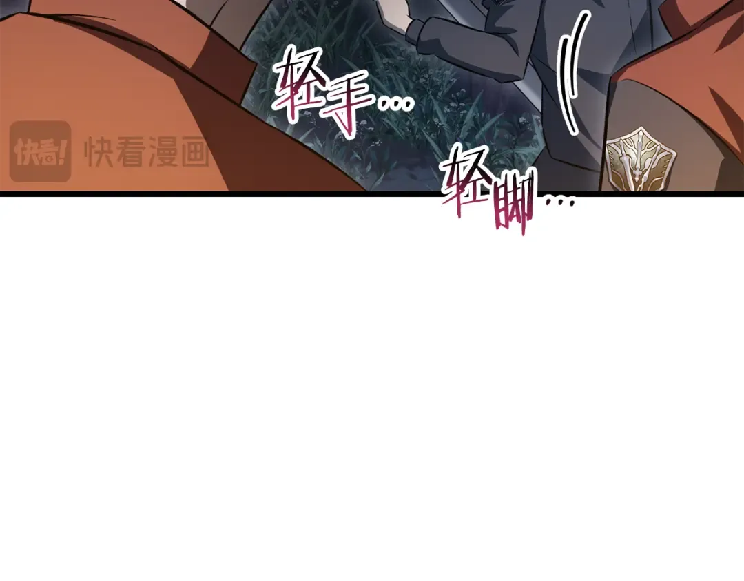 第73话 同心协力 第215页