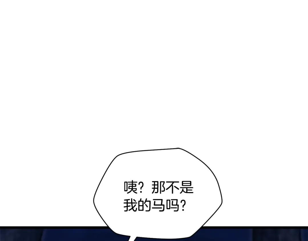 第73话 同心协力 第221页