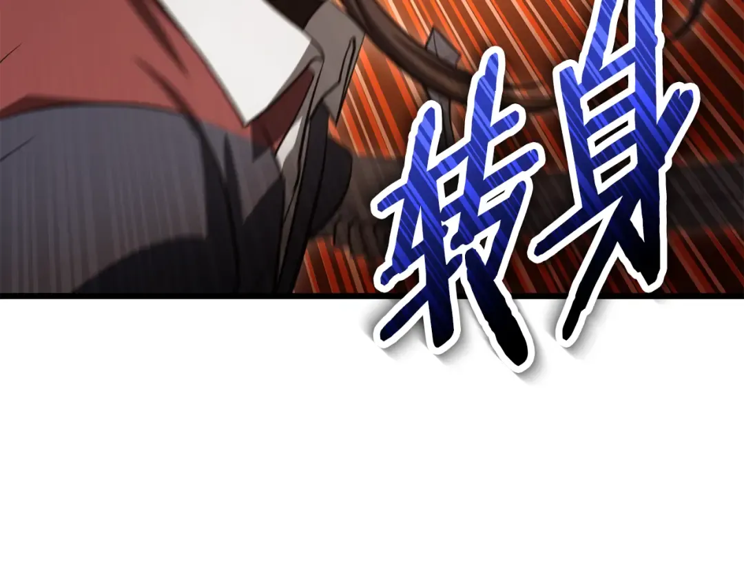 第73话 同心协力 第228页