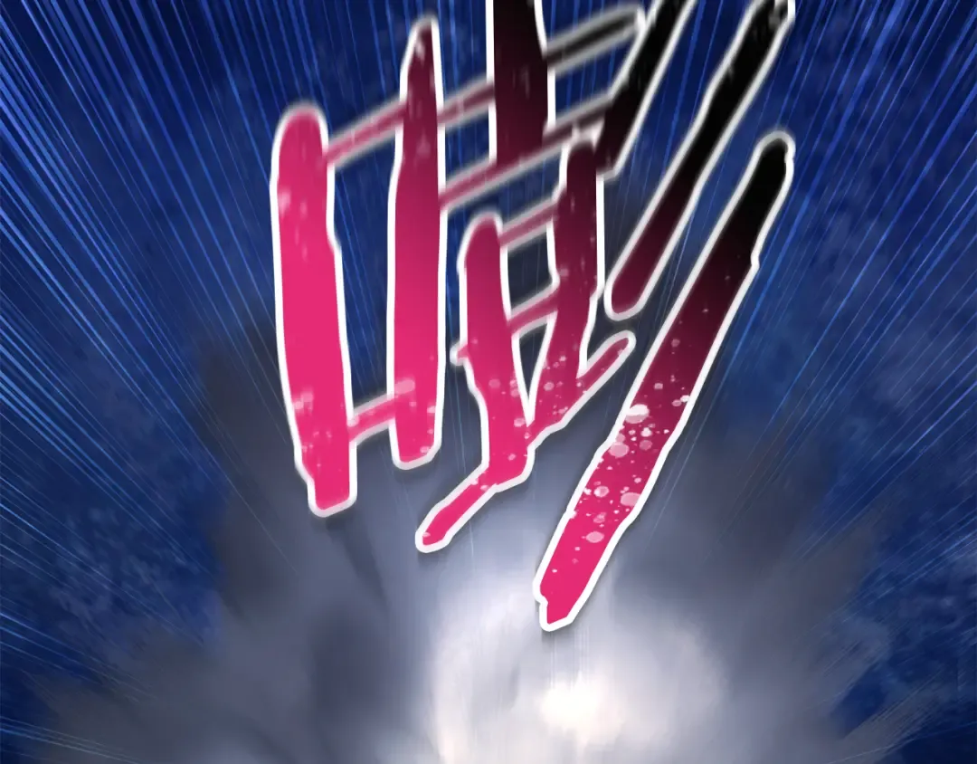 第73话 同心协力 第241页