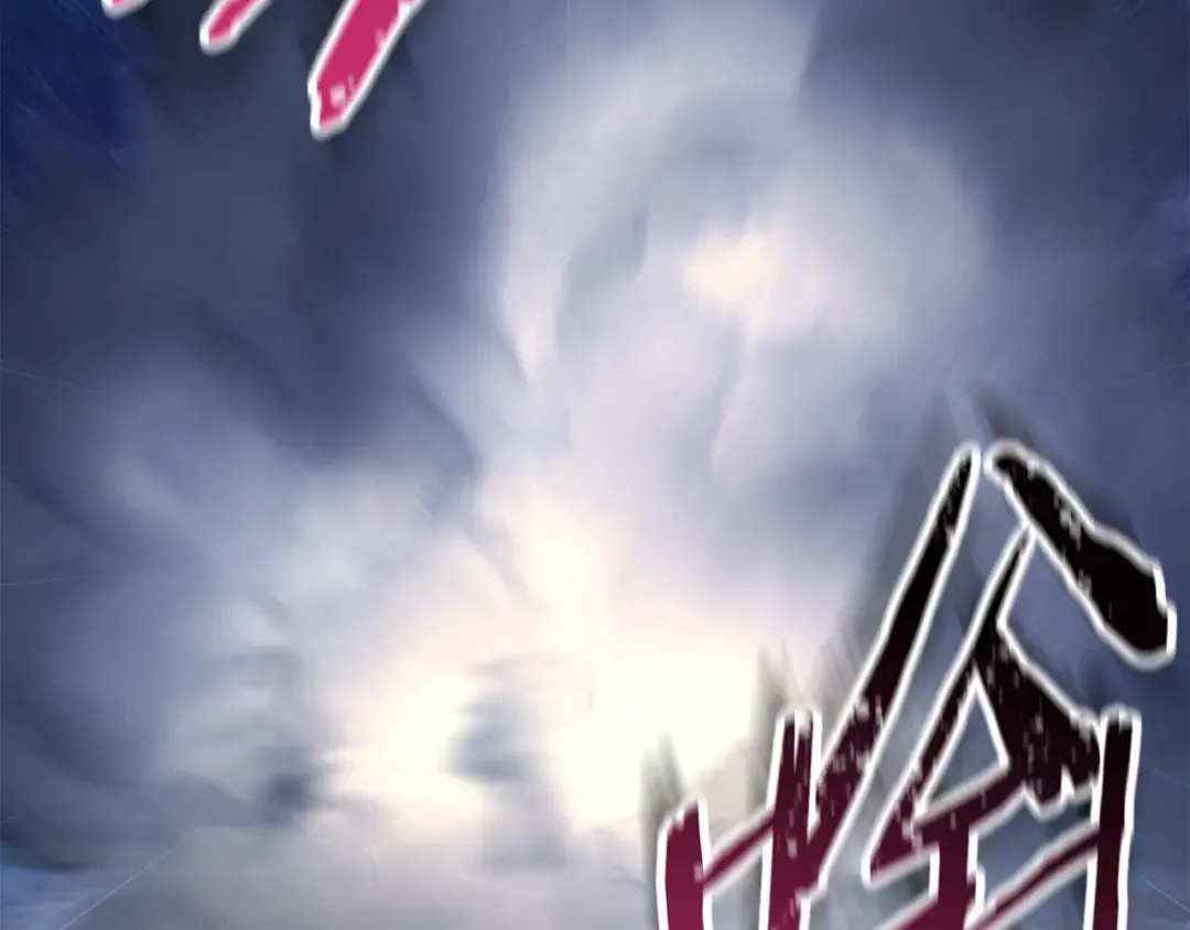 第74话 分头行动 第10页