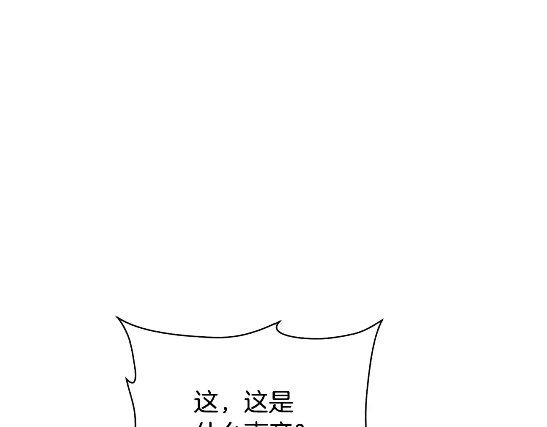 第74话 分头行动 第14页