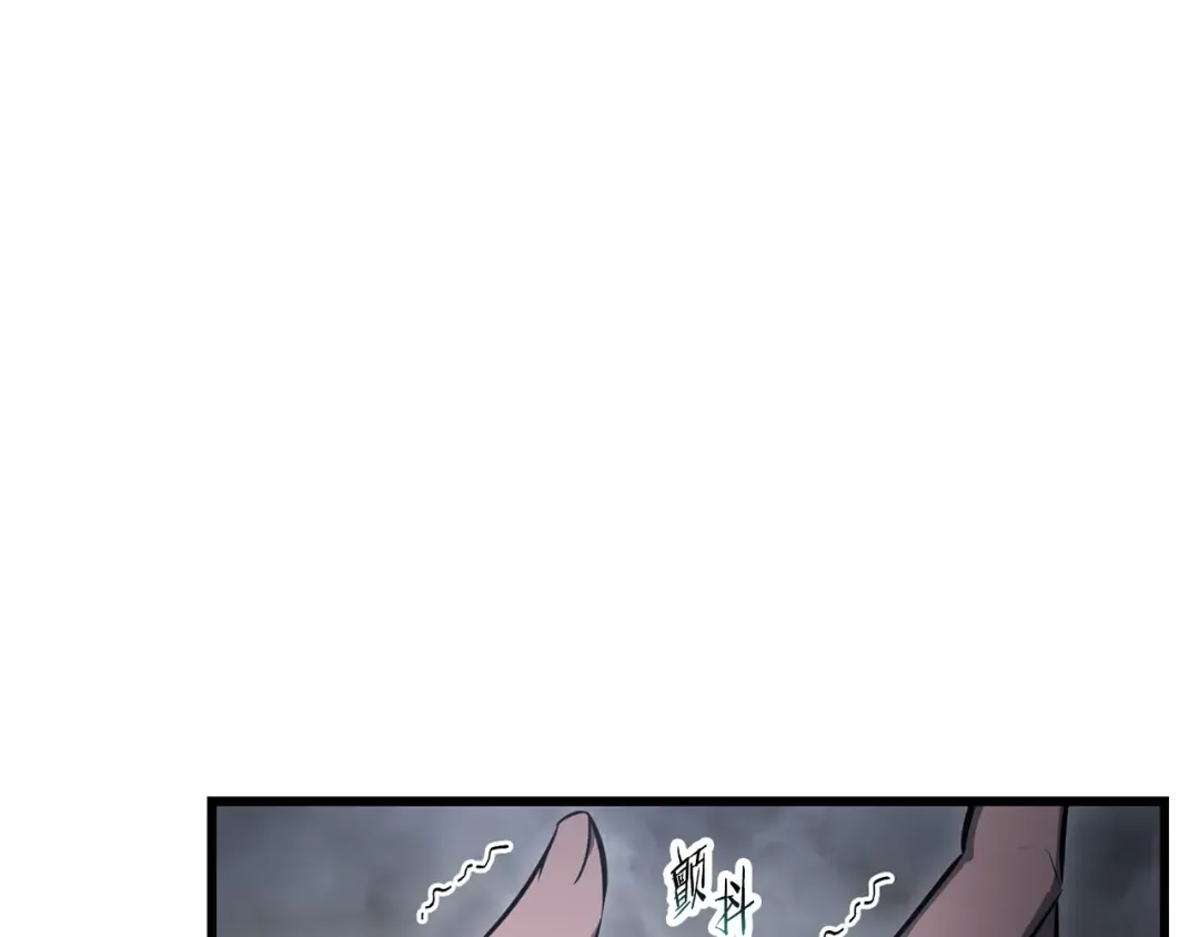 第74话 分头行动 第18页