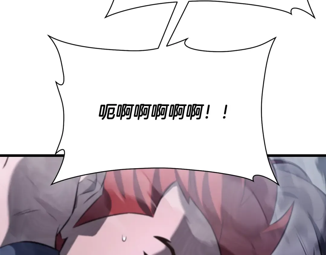第74话 分头行动 第22页