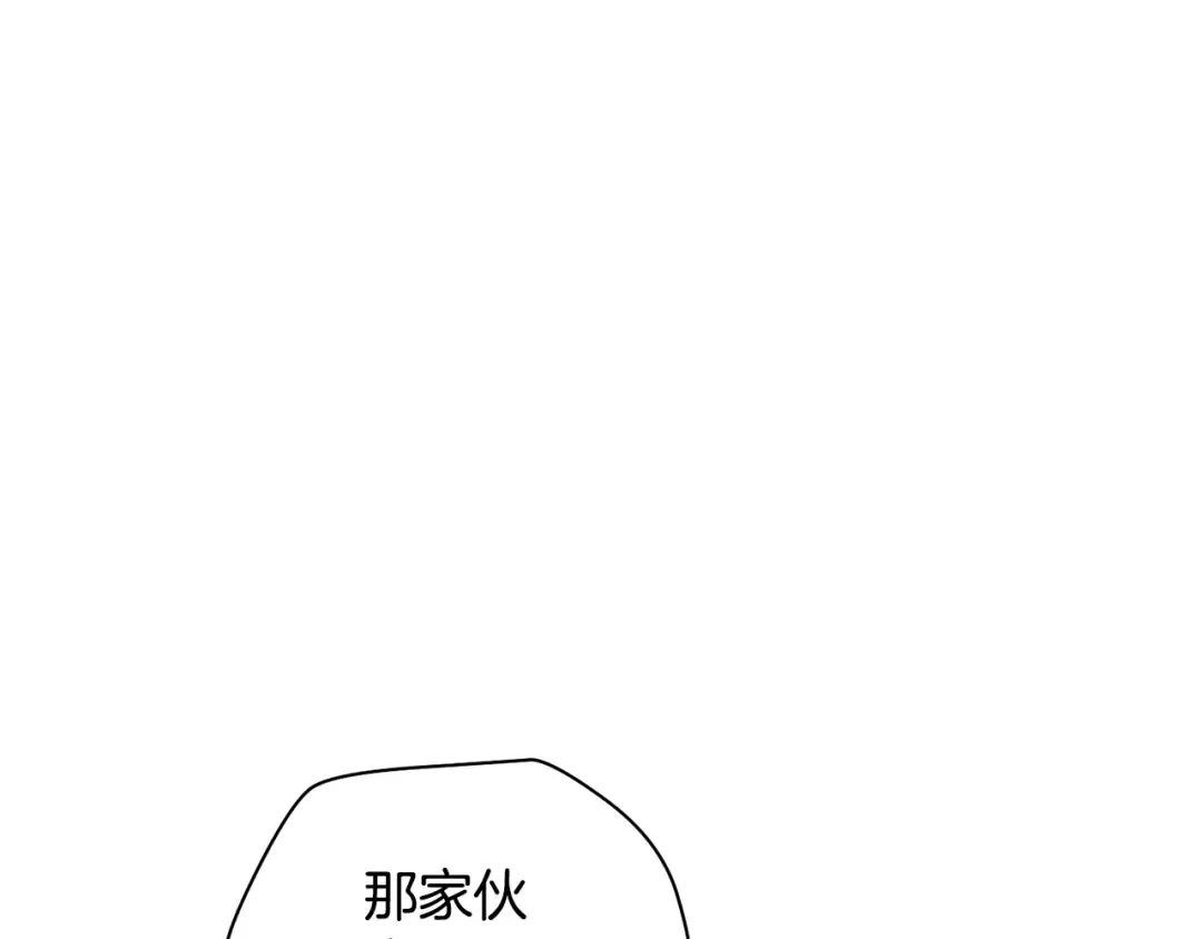 第74话 分头行动 第44页