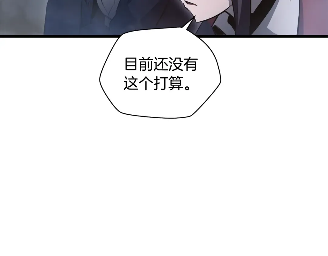 第74话 分头行动 第53页