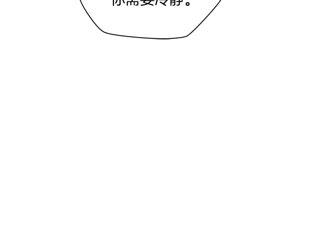 第74话 分头行动 第67页