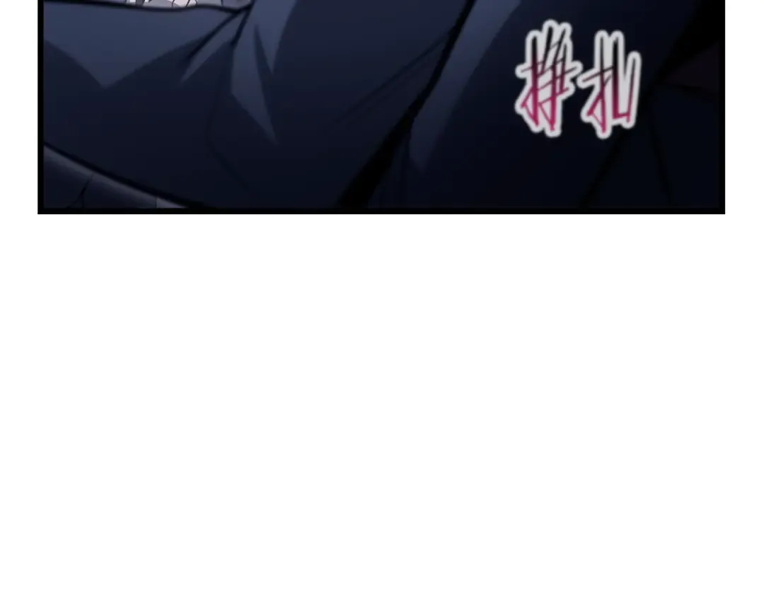 第74话 分头行动 第77页