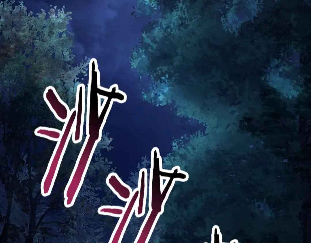 第74话 分头行动 第94页