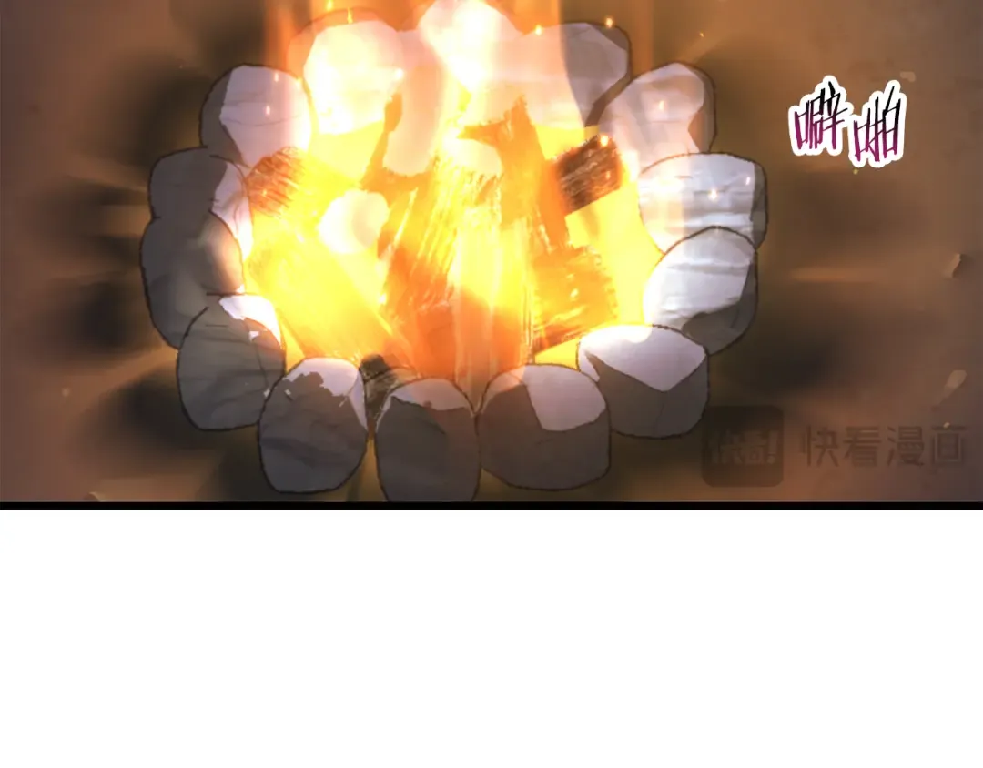 第74话 分头行动 第98页