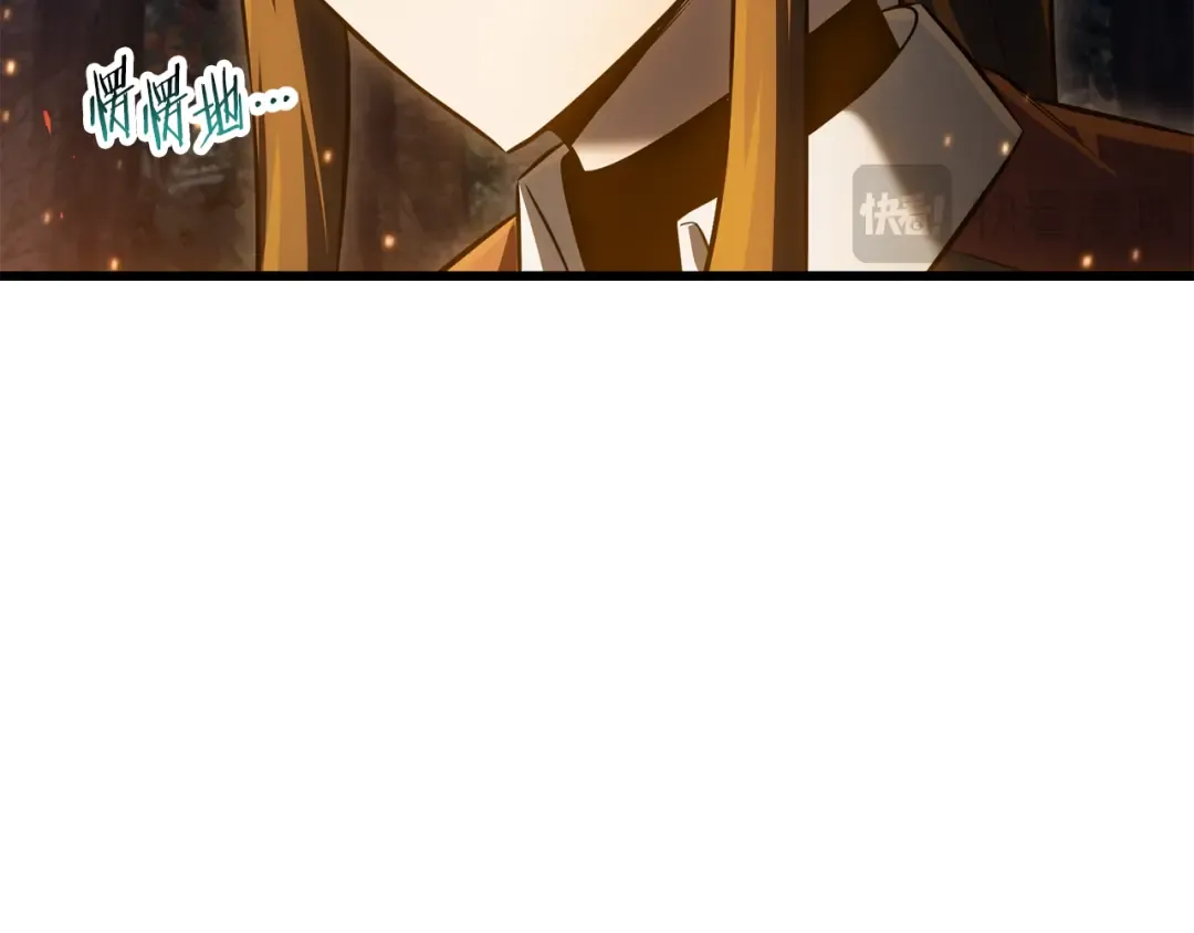 第74话 分头行动 第132页