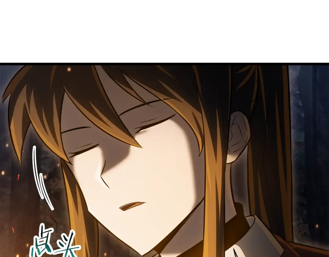 第74话 分头行动 第133页