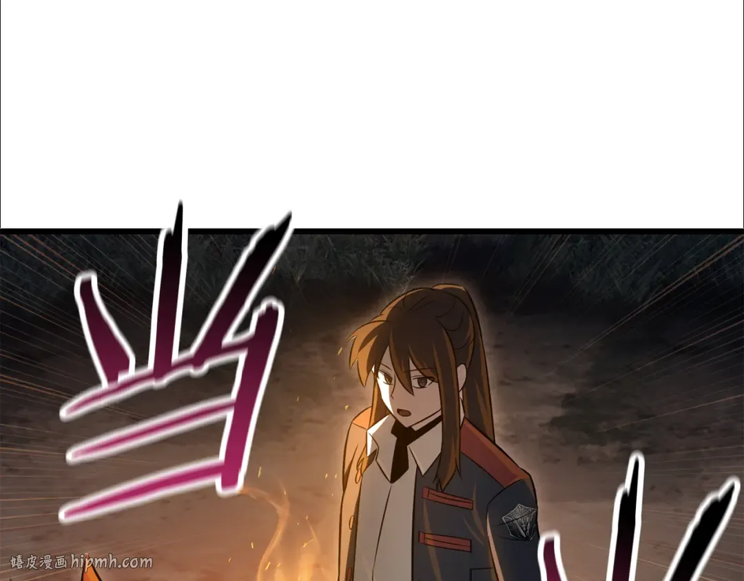 第74话 分头行动 第136页