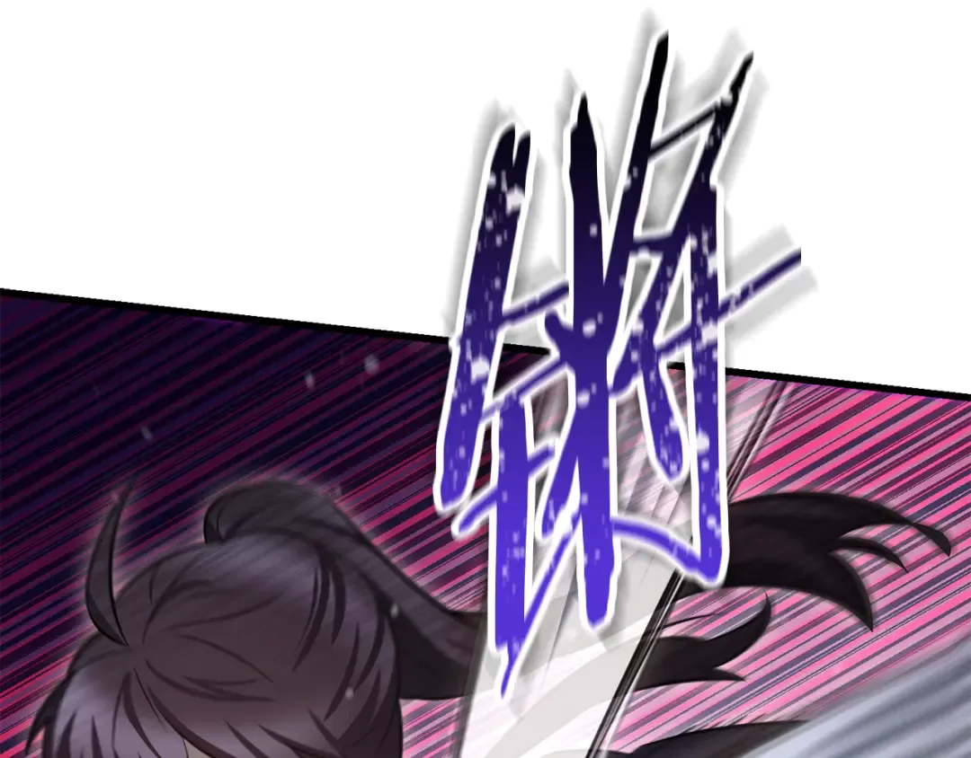 第74话 分头行动 第142页