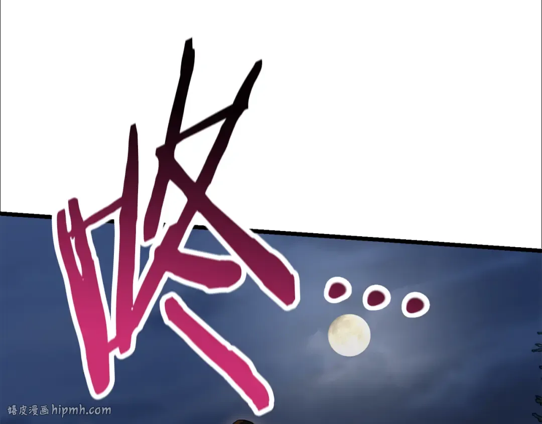 第74话 分头行动 第152页