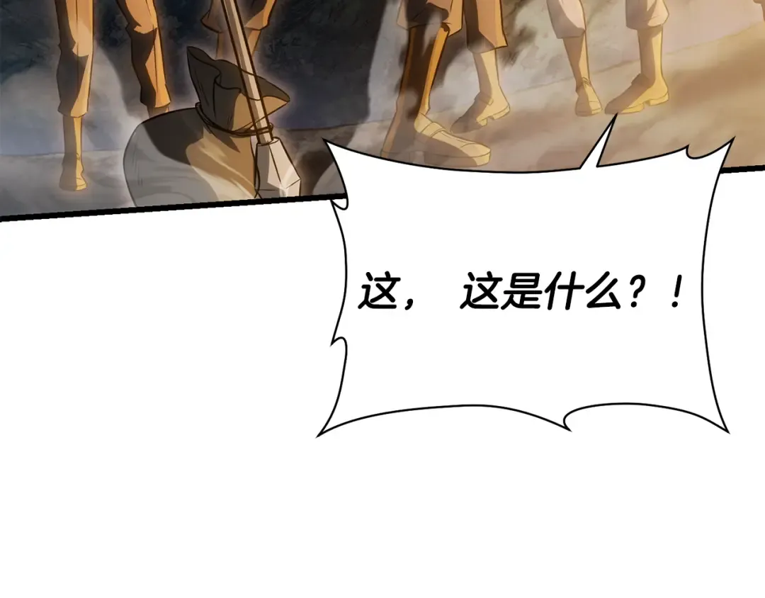 第74话 分头行动 第154页