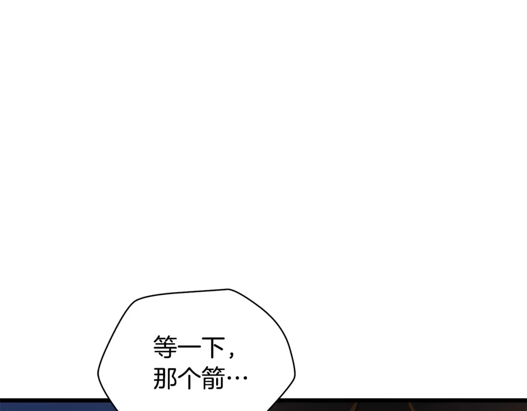 第74话 分头行动 第155页