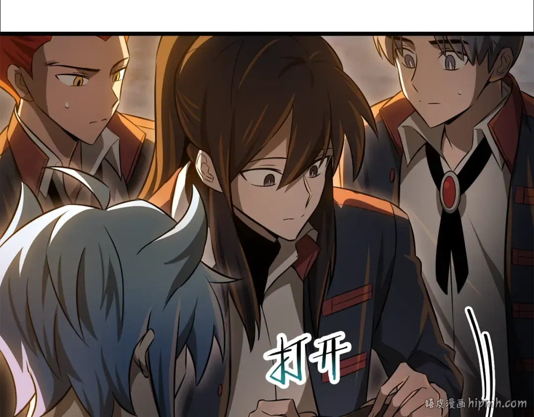 第74话 分头行动 第160页