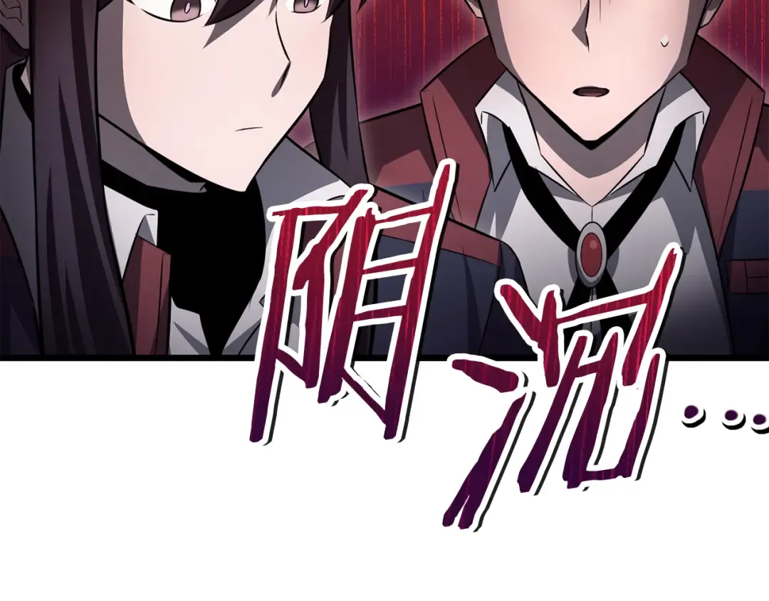 第74话 分头行动 第164页