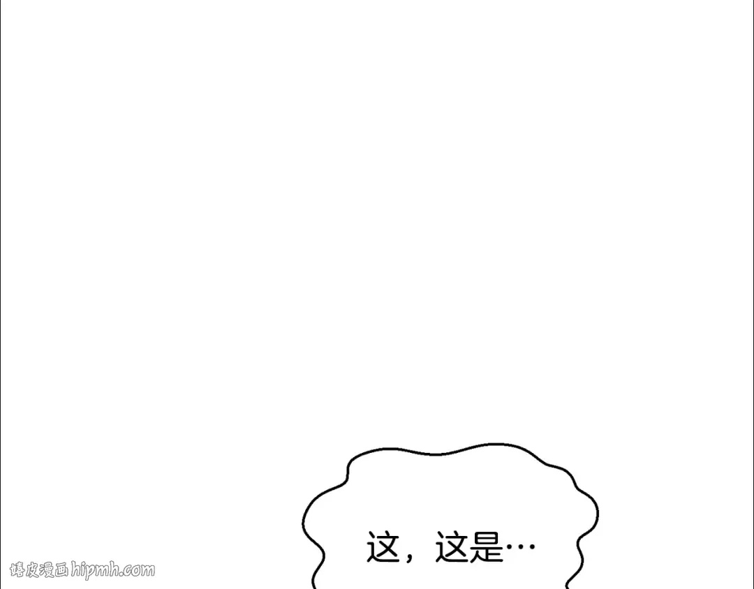 第74话 分头行动 第168页