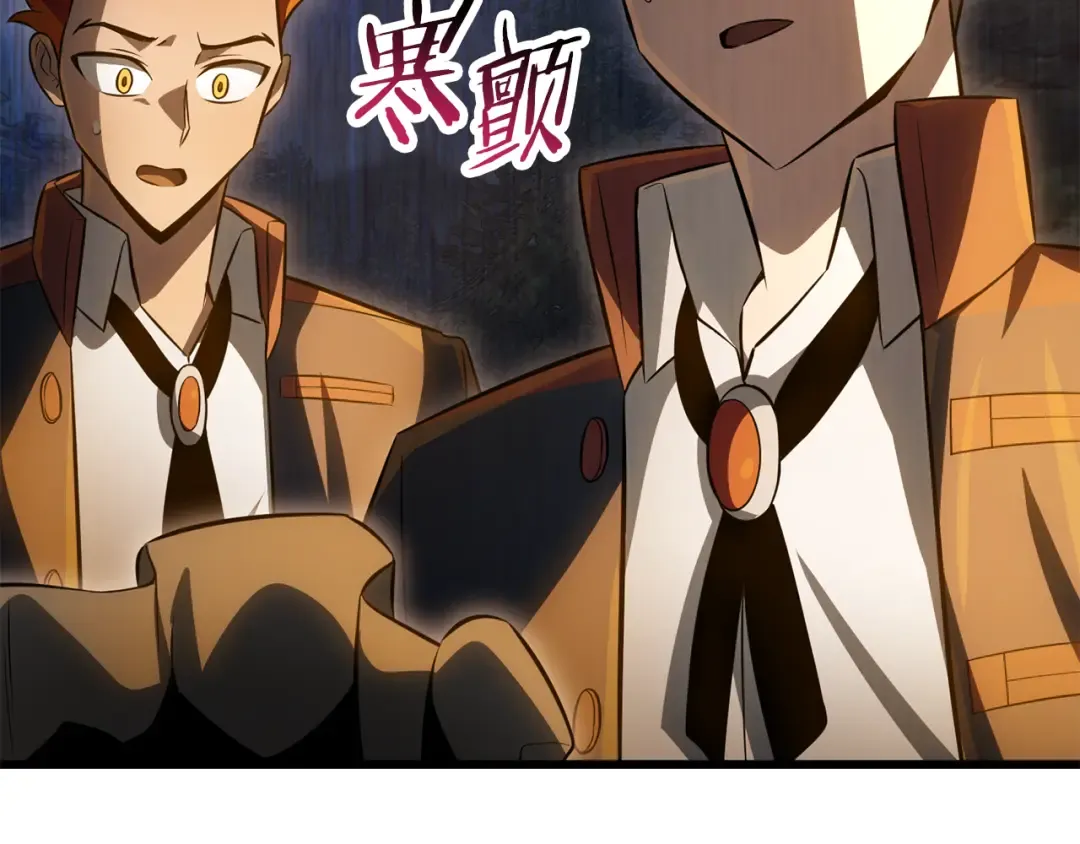第74话 分头行动 第170页