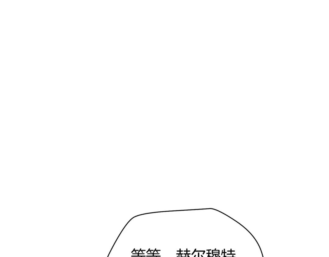 第74话 分头行动 第183页