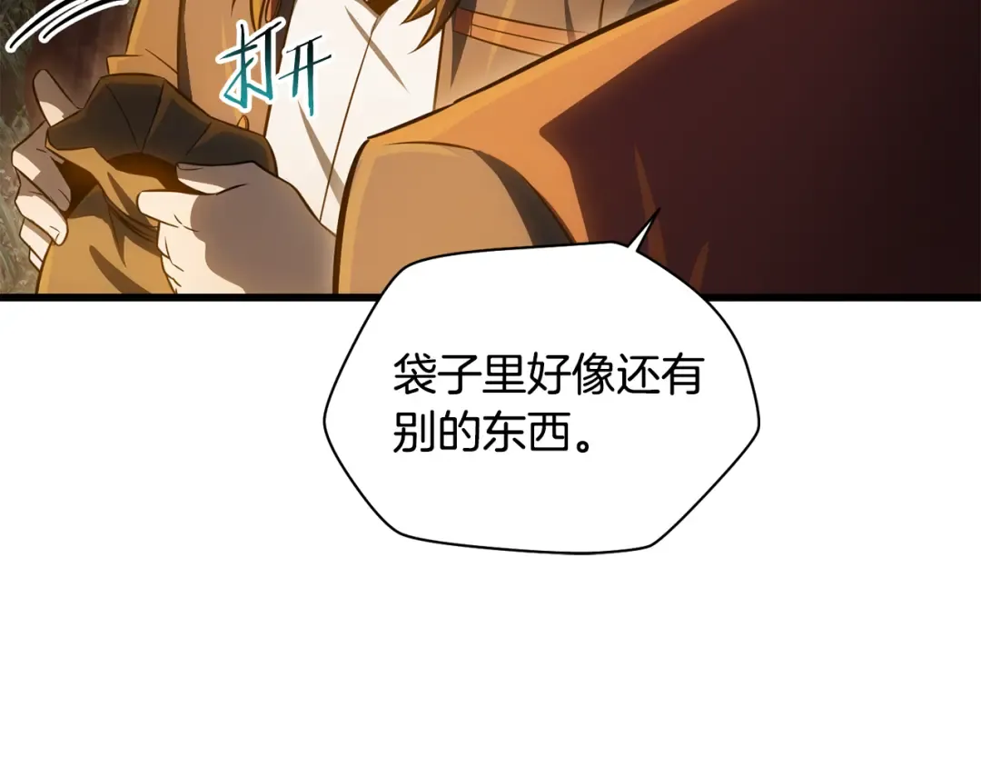 第74话 分头行动 第185页