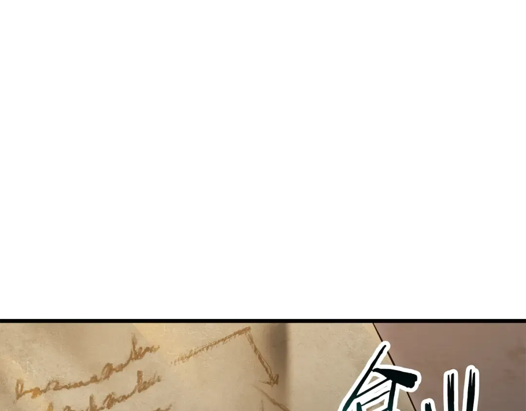 第74话 分头行动 第187页