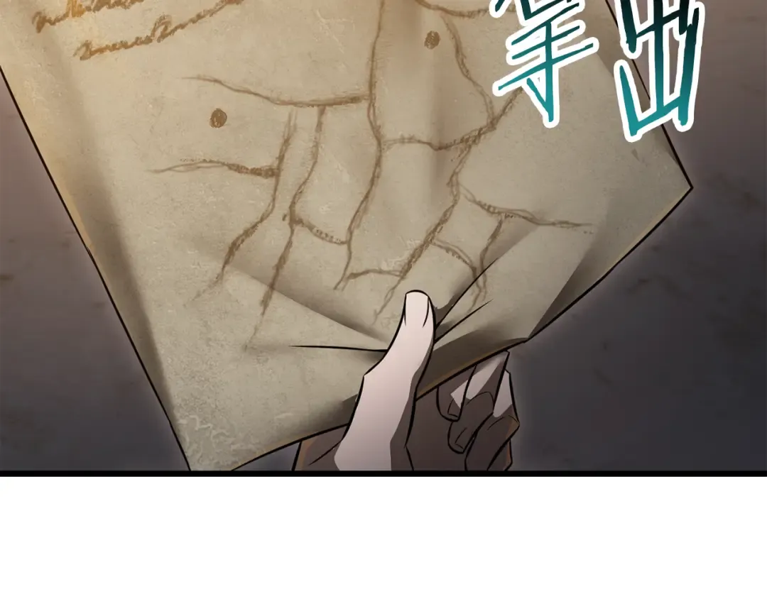第74话 分头行动 第188页