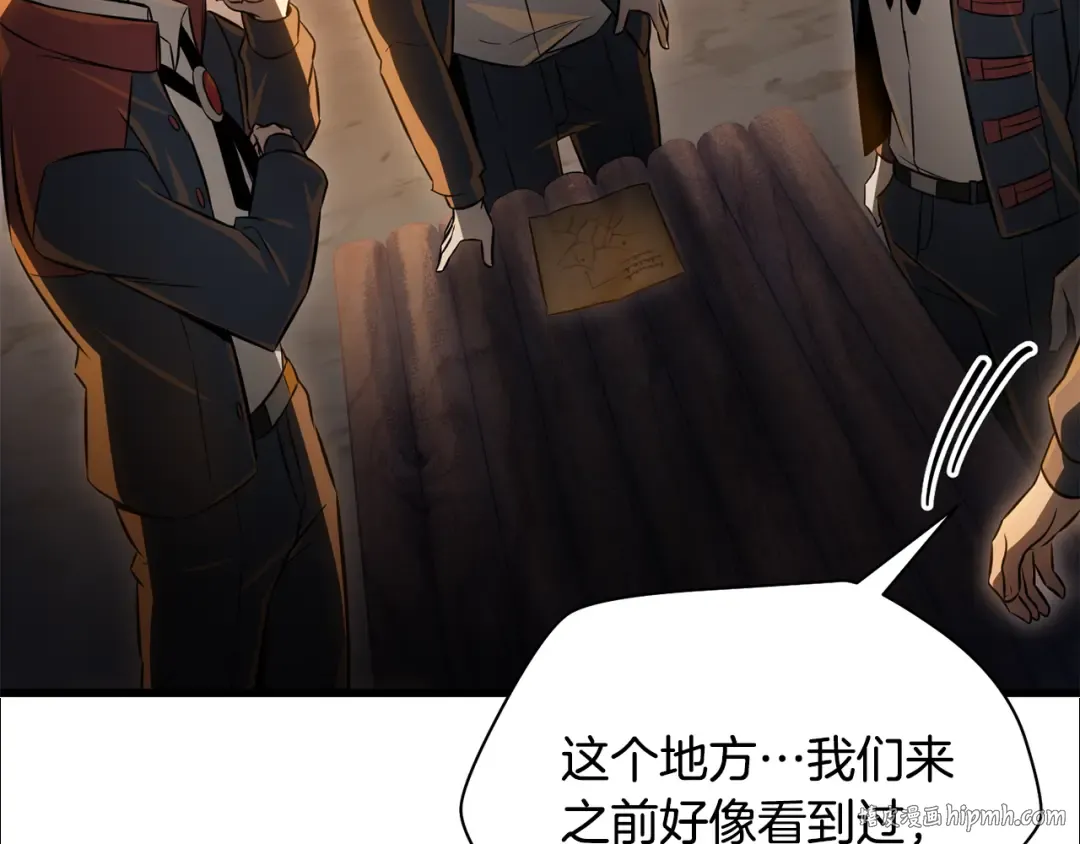 第74话 分头行动 第192页