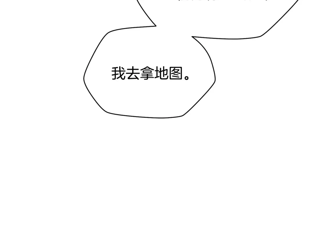 第74话 分头行动 第193页