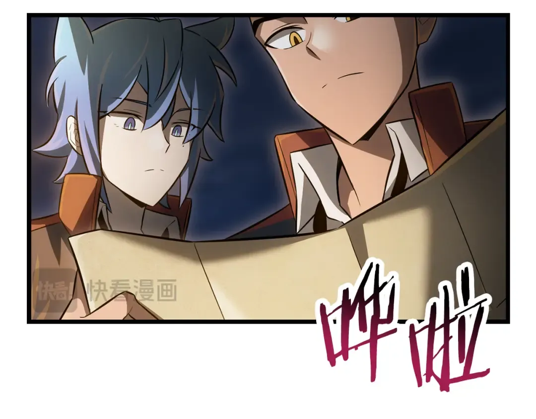 第74话 分头行动 第195页