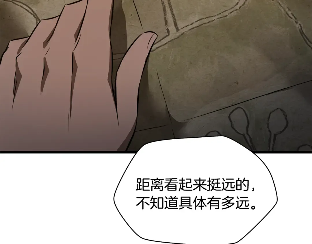 第74话 分头行动 第198页