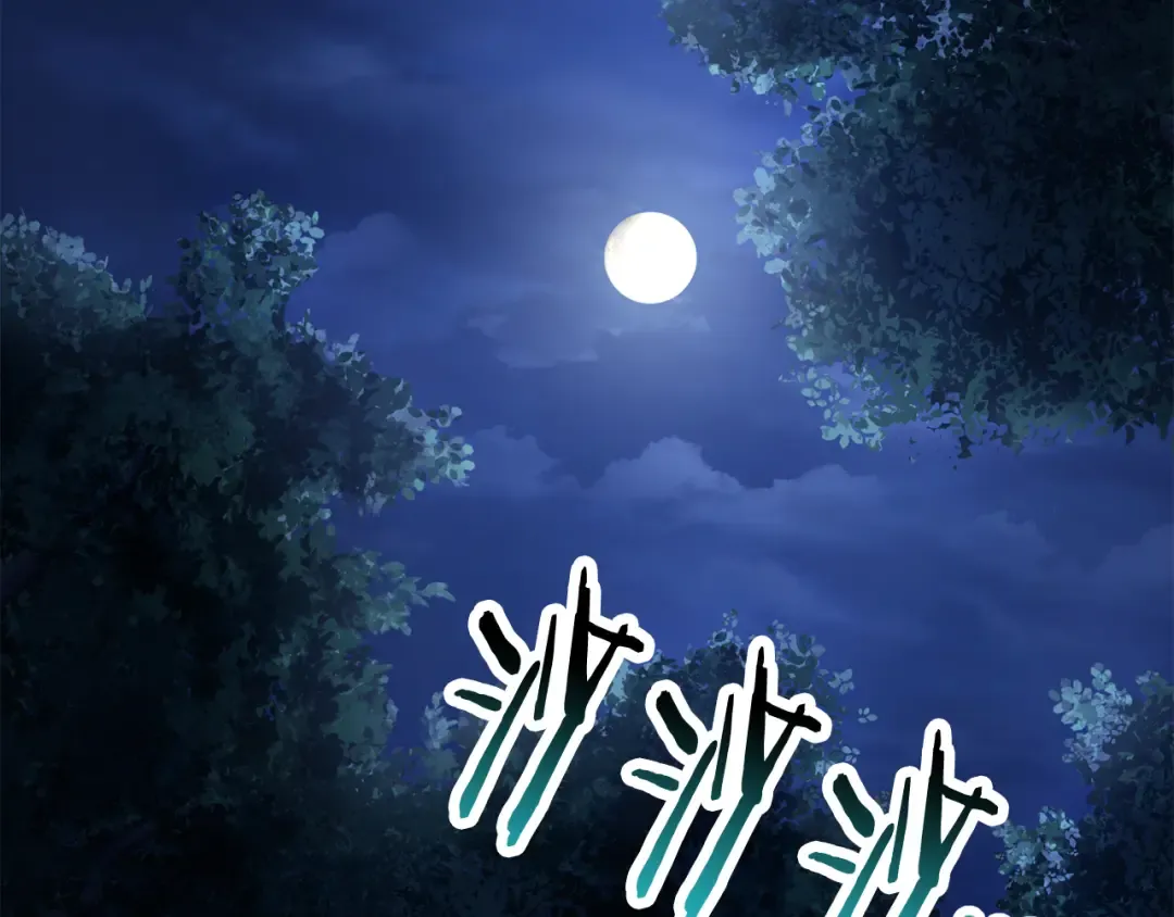 第75话 吸收魔气 第6页