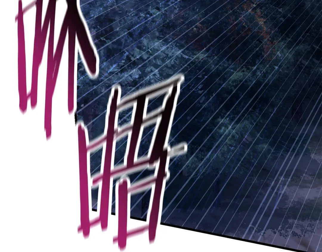 第75话 吸收魔气 第11页