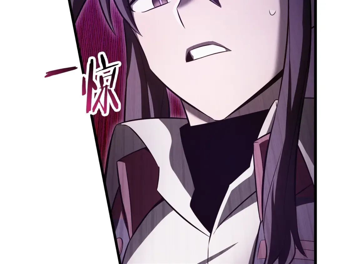 第75话 吸收魔气 第44页