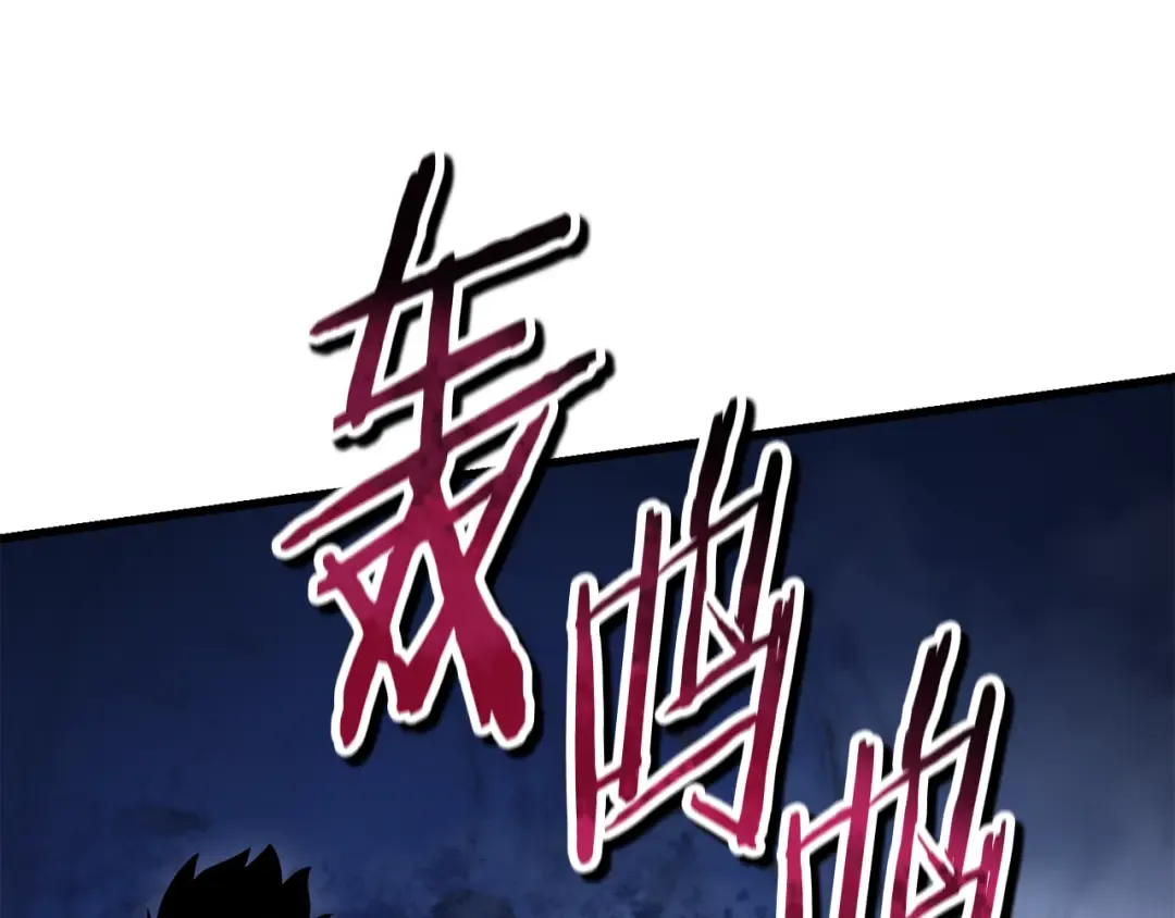 第75话 吸收魔气 第68页