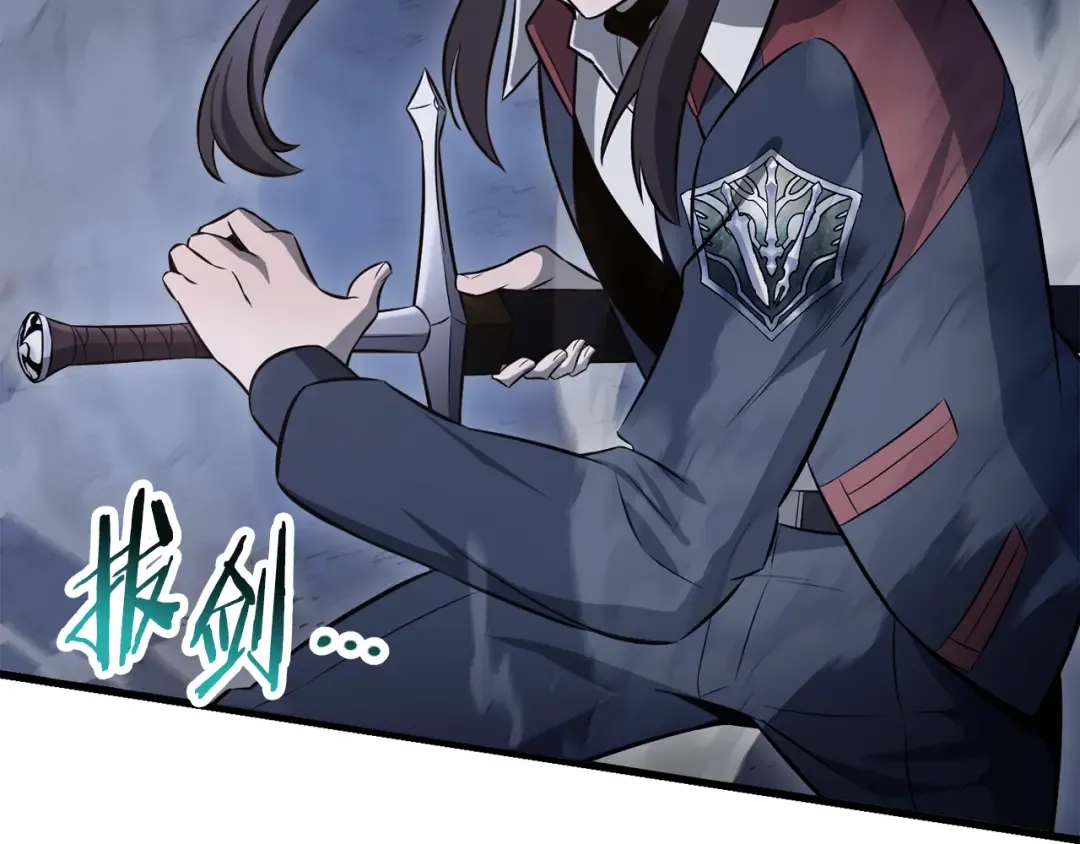 第75话 吸收魔气 第73页