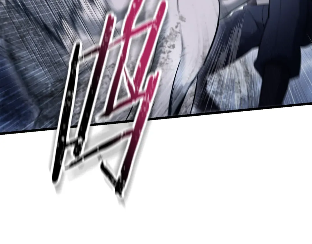 第75话 吸收魔气 第92页