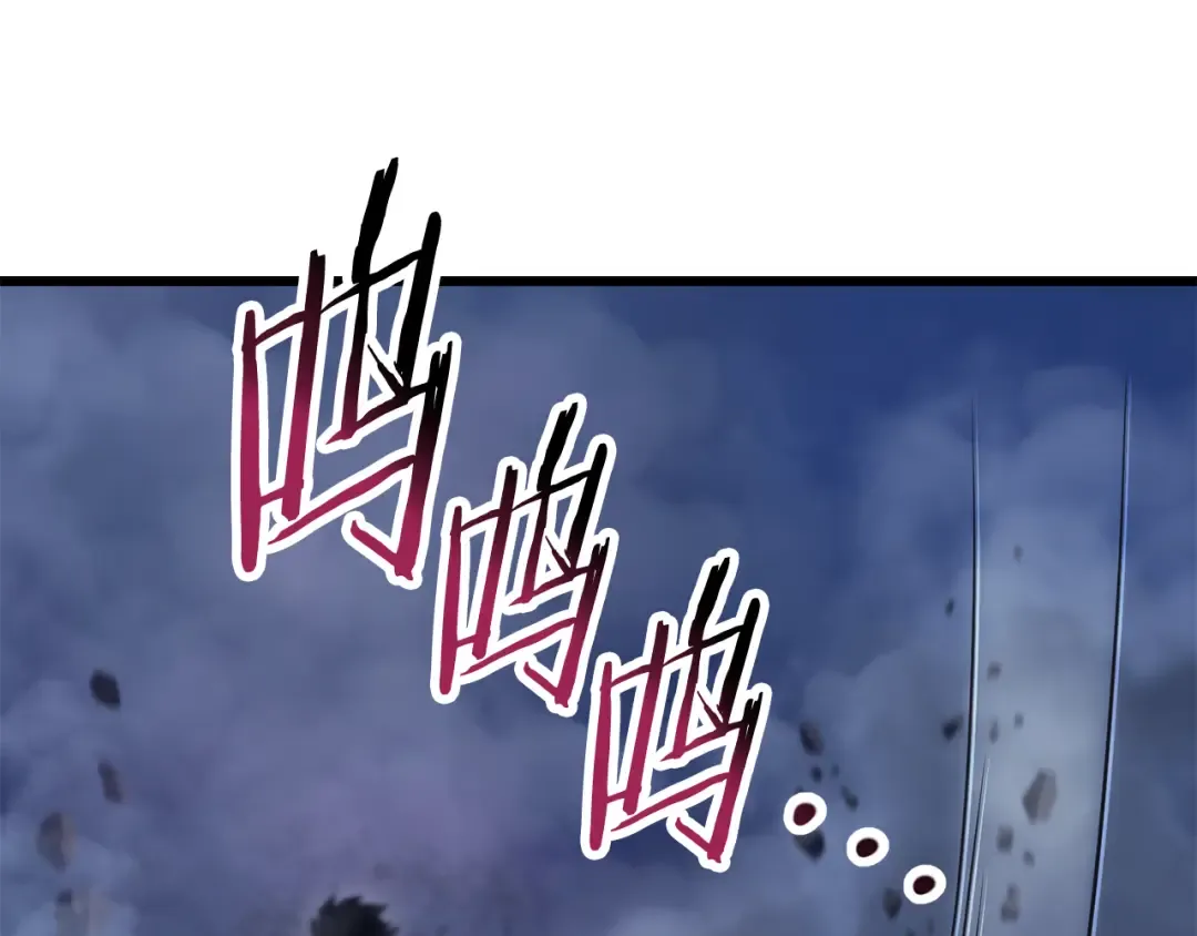 第75话 吸收魔气 第100页