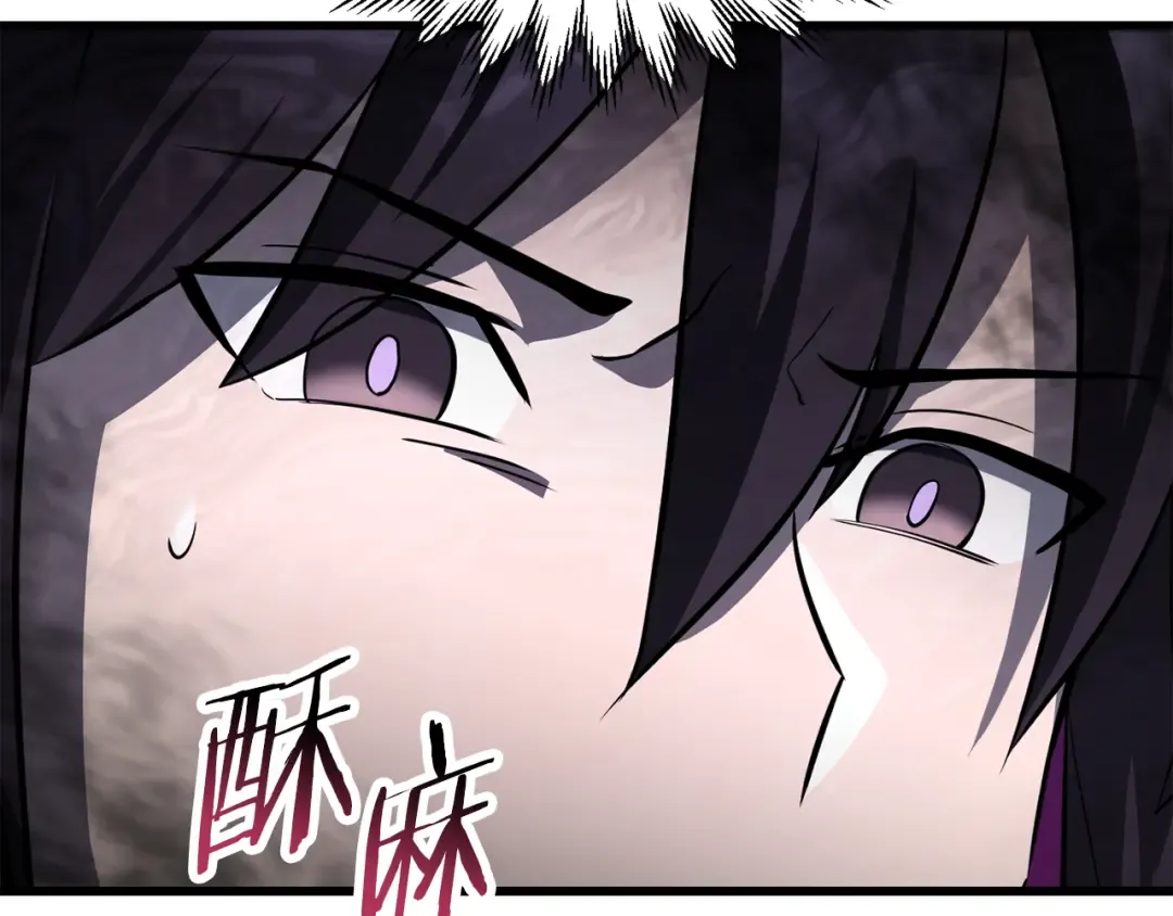 第75话 吸收魔气 第115页