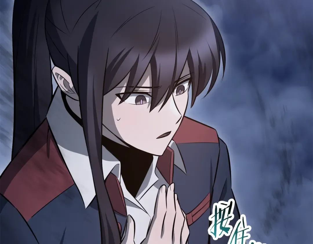第75话 吸收魔气 第117页