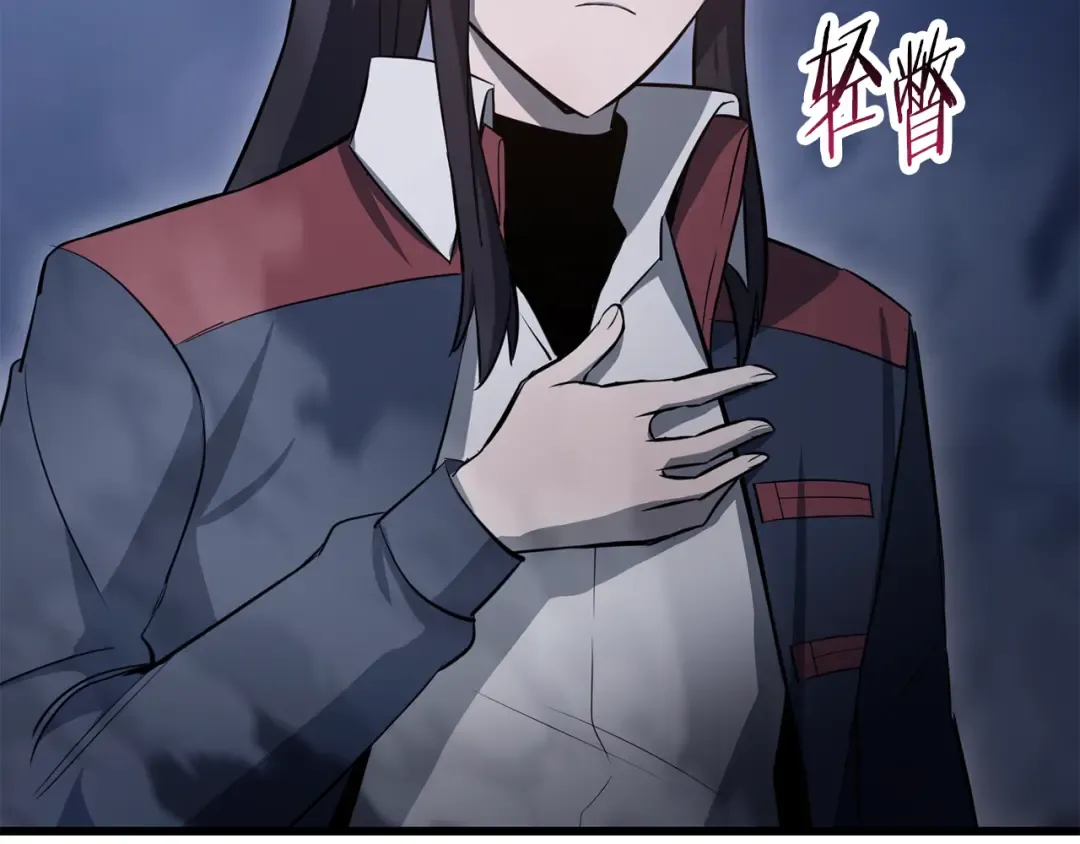 第75话 吸收魔气 第129页