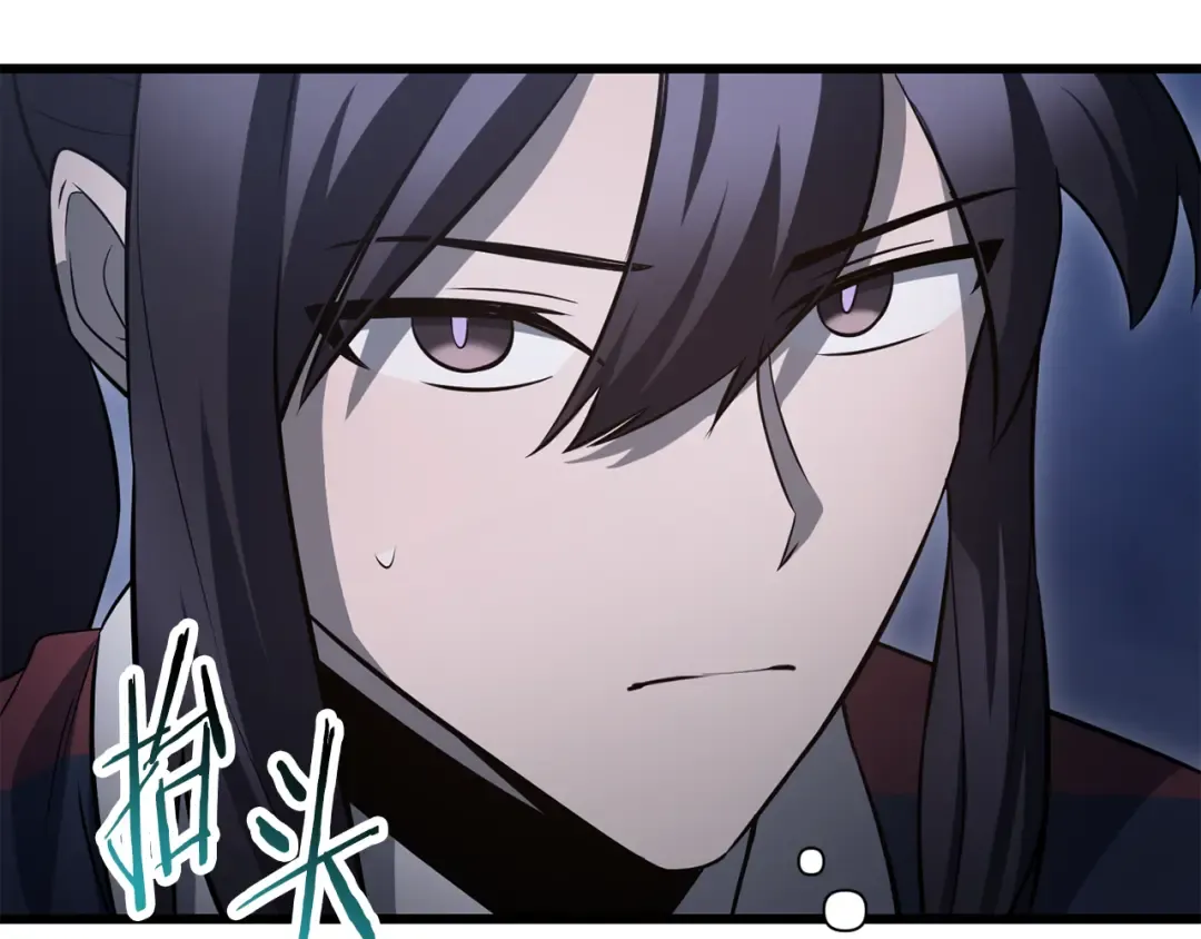 第75话 吸收魔气 第131页