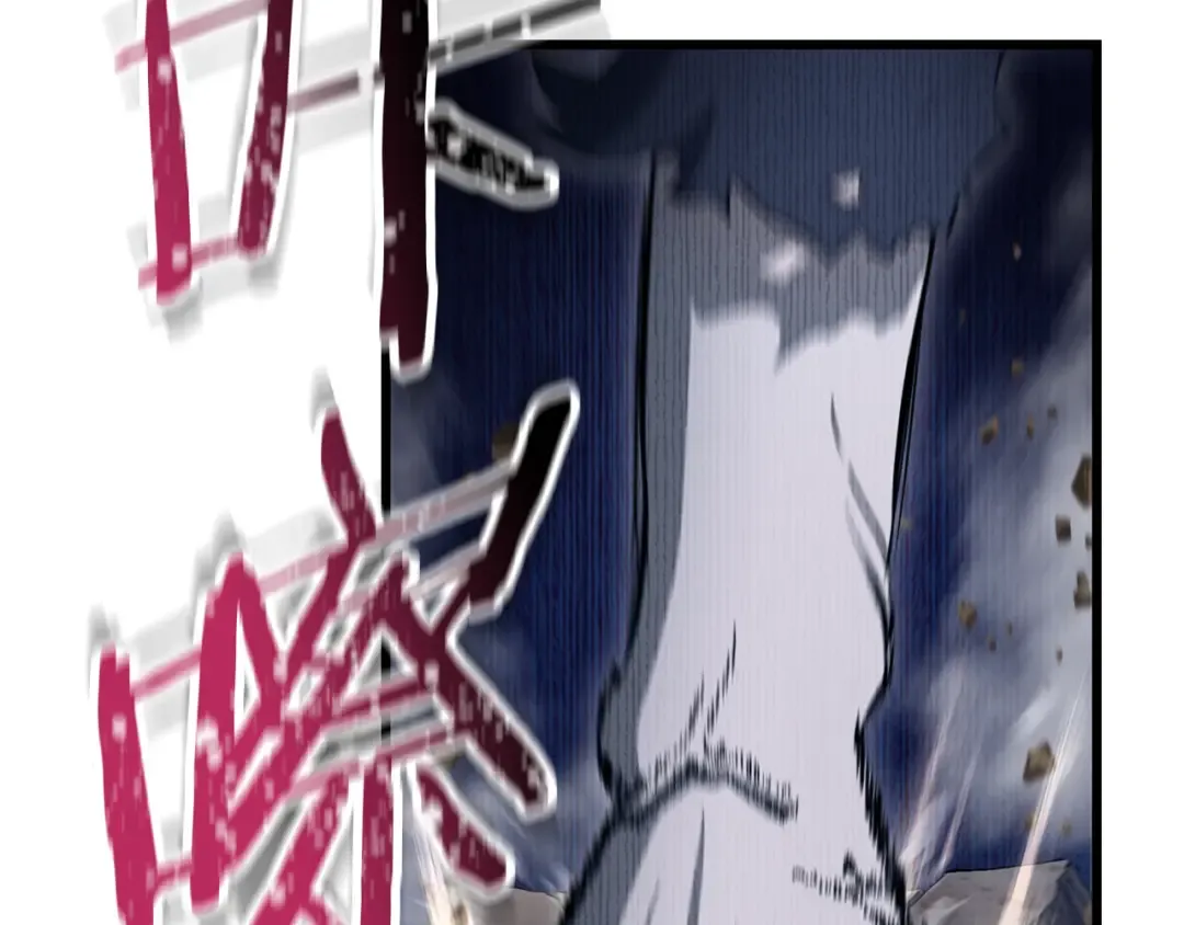第75话 吸收魔气 第134页